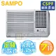 SAMPO 聲寶 7坪 右吹窗型冷氣 ( AW-PC41R )