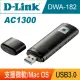 【D-Link】DWA-182 AC1300 雙頻 Wi-Fi網路 USB3.0 MU-MIMO無線網卡