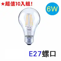 在飛比找momo購物網優惠-【Luxtek樂施達】LED燈泡6瓦A19.E27-超值10