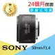 【SONY 索尼】S級福利品 SAL50F14 50mm F1.4 A接環 大光圈標準鏡頭(公司貨)