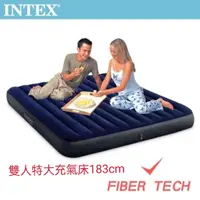 在飛比找蝦皮購物優惠-二手【INTEX】經典雙人特大_新款FIBER TECH_充