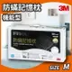 【秋冬 限時特價】3M Filtrete 防蹣記憶枕心 機能型(M) AP-MM01 寢具/棉被/枕頭/抗過敏