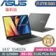 ASUS VivoBook S 14X S5402ZA-0068K12500H(i5-12500H/8G+8G/2TB SSD/W11/EVO/14.5)特仕福利