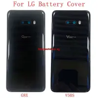 在飛比找蝦皮購物優惠-用於 LG G8X V50S 電池蓋的 IBV-Back 電