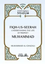 Fiqh Us Seerah: Understanding the life of Prophet Muhammad by Muhammad Al Ghazal