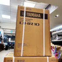 在飛比找松果購物優惠-Yamaha DHR 10 主動式 喇叭 音響 公司貨 可懸