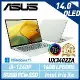 ASUS 華碩 Zenbook UX3402ZA-0402E1240P 14吋 效能筆電