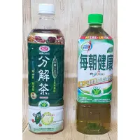 在飛比找蝦皮購物優惠-【大手謙小手】愛之味 分解茶1000ml 苦瓜分解茶 沖繩山