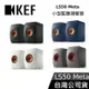 【敲敲話更便宜】KEF LS50 META 小型HiFi監聽揚聲器 公司貨