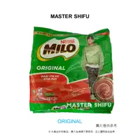 在飛比找蝦皮商城精選優惠-現貨 馬來西亞 NESTLE MILO 美祿 ORIGINA