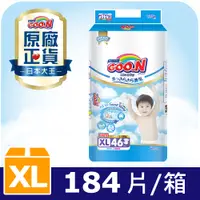 在飛比找PChome24h購物優惠-大王GOO.N 輕薄舒爽黏貼型紙尿布XL (46片X4串/箱