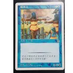 魔法風雲會 MTG 稻草兵 三國志 2手