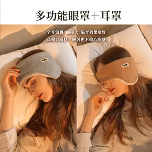 好貝貝 保暖眼罩 防噪音睡眠耳罩 保暖耳罩 睡眠耳罩 冬天眼罩 送3M隔音耳塞 耳塞眼罩 眼罩 睡覺眼罩 保暖頭罩