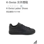 瑞比🐰 K-SWISS 女休閒鞋