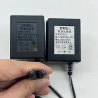 在飛比找蝦皮購物優惠-❮二手5折❯ DVE 帝聞 DC電源供應器 4.5V 變壓器