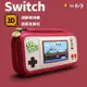 【Nintendo 任天堂】副廠 SWITCH 35周年瑪利歐主題收納包