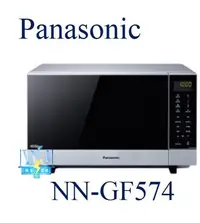 在飛比找Yahoo!奇摩拍賣優惠-☆即時通超低價【暐竣電器】Panasonic 國際 NN-G