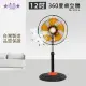 雙星 12吋 360度工業桌立扇 電風扇 TS-1211