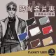 【FANCY LIFE】時尚名片夾(名片盒 名片夾 皮革名片夾 皮革名片盒 名片收納 名片包)