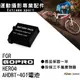 ROWA 樂華 FOR GOPRO HERO4 AHDBT401電池 外銷日本 原廠充電器可用 全新 保固一年