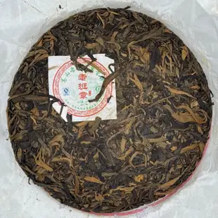 【盛嘉源】國艷 2011年 老班章(普洱茶 生茶 400g)