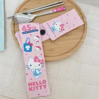 在飛比找蝦皮購物優惠-正版🍝kitty 帆布餐具套組 Hello kitty環保餐