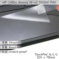 在飛比找PChome24h購物優惠-HP OMEN Gaming 16-wf 16-wf0041