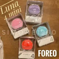 在飛比找PChome商店街優惠-FOREO LUNA 4 mini / Luna mini 