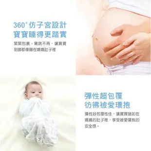 【KU.KU. 酷咕鴨】最新全系列超好眠懶人包巾-四季薄款(多款任選)【小叮噹婦嬰用品】