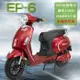 【e路通】EP-6 大鯨魚 48V 鉛酸 前碟煞煞車 前後雙液壓避震系統 微型電動二輪車 (電動自行車)