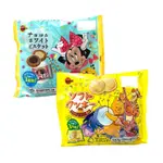 日本 BOURBON 北日本 迪士尼袋裝餅乾 維尼 米妮 卡士達風味餅乾 122G 綜合西點餡餅 134G 限定包裝