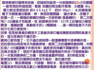 雙缸快速打氣機、類空壓機 便捷免換油自帶儲氣筒車用電源12v或家用110v使用 售2389