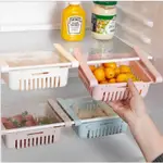 ☘️迷蝶香小舖☘️冰箱抽拉式收納盒