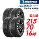 【Michelin 米其林】PRIMACY SUV+ 安靜舒適 駕乘體驗輪胎_四入組_215/70/16(車麗屋)