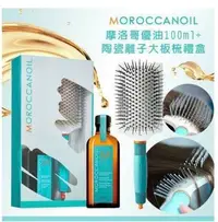 在飛比找Yahoo!奇摩拍賣優惠-便宜生活館【免沖洗護髮】歐娜 MOROCCAN OIL 摩洛