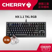 在飛比找PChome24h購物優惠-Cherry MX 1.1 RGB TKL (黑正刻) 茶軸