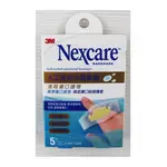 附發票「現貨發送」3M NEXCARE 人工皮防水透氣繃 (5片/包)