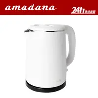 在飛比找蝦皮商城精選優惠-【amadana】STKE-0204 雙層隔熱快煮壺｜熱水壺