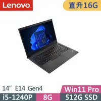 在飛比找PChome24h購物優惠-Lenovo ThinkPad E14 Gen4(i5-12