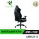 RAZER 雷蛇 ISKUR X 電競椅/人體工學設計/多層合成皮革/高密度泡綿軟墊/承重136kg/2D扶手
