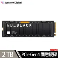 在飛比找遠傳friDay購物精選優惠-WD 黑標 SN850X 2TB NVMe PCIe SSD