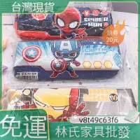 在飛比找蝦皮購物優惠-精選好物 英雄系列 筆袋 美國隊長 超人 鋼鐵俠 蜘蛛俠 學