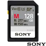 SONY SF-M128 SD SDXC 128G 128GB 277MB/S V60 UHS-II 高速記憶卡 (公司貨) 支援 4K