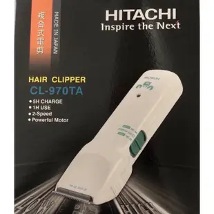 【DNIMM 蒼軍殿】 🉐️  日立HITACHI CL-970 TA電剪 電推剪髮 電動理髮器日本製造