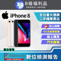 在飛比找PChome24h購物優惠-【福利品】Apple iPhone 8 (64GB) 全機8