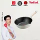 【Tefal 特福】抹茶時光系列24CM不沾鍋深平底鍋(電磁爐適用)