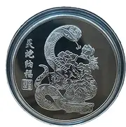 Chinese Coin - Commemorative Coin for Year of The Snake,Lunar Year Challenge Coin, Collection Souvenir Coin, Collectible Commemoration for Friends