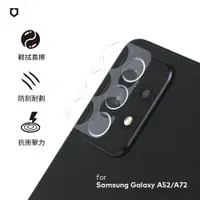 在飛比找蝦皮商城優惠-犀牛盾 適用Samsung Galaxy A52s/A52(