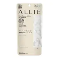 在飛比找比比昂日本好物商城優惠-佳麗寶 kanebo ALLIE 防曬乳 UV SPF50+