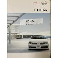 在飛比找蝦皮購物優惠-nissan  tiida 原廠型錄 汽車型錄 「非」模型車